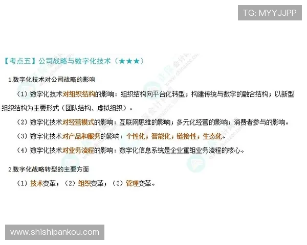 每日波胆精选推荐 彩票数字高频玩法防骗避坑指南