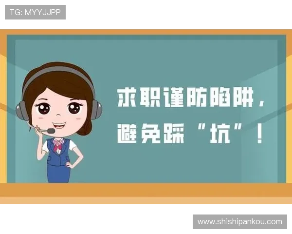 玩球波胆算加时赛吗避坑指南与防骗技巧
